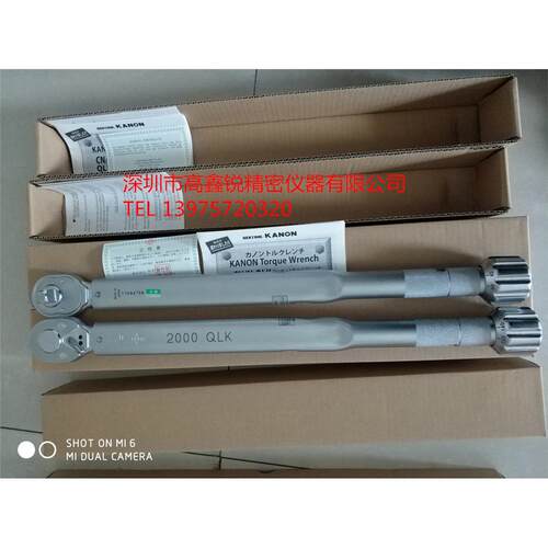 全新正品2QLK日本KANON