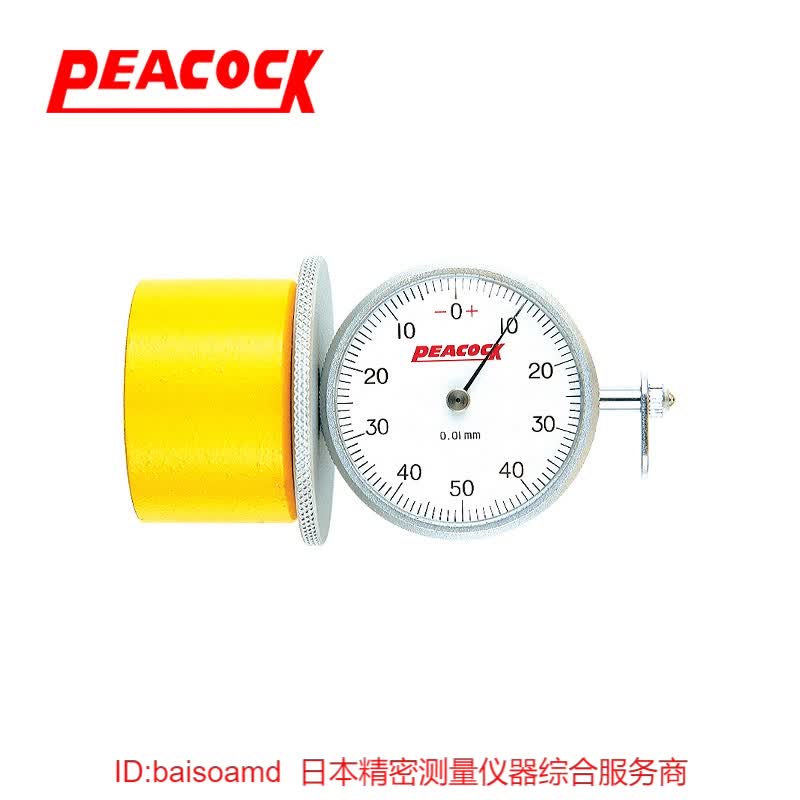 原装日本PEACOCK孔雀针内