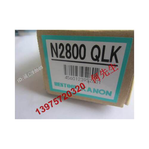 全新正品4200QLK日本KAN