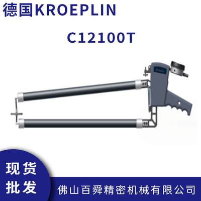 德国KROEPLIN数显式厚度测量卡规C12100T测厚卡规