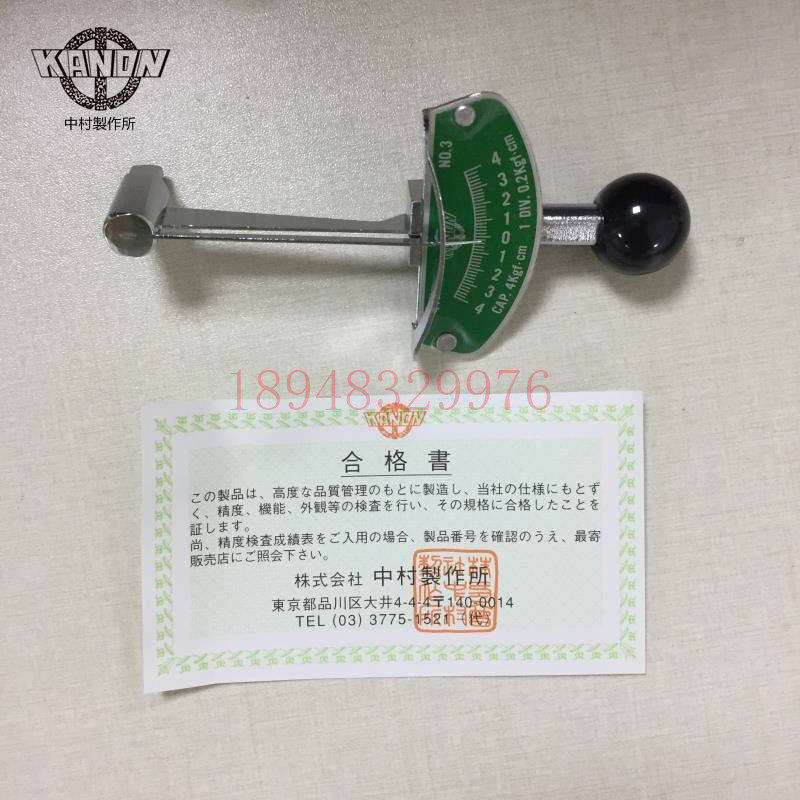 原装日本KANON中村 扇形扭力扳手4 7 15 30 60 120 230 450 900FK