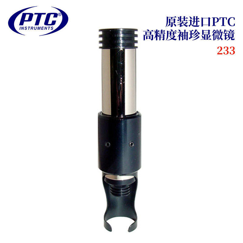 原装进口美国PTC高精度带灯袖珍工业显微镜233 235 60X放大倍率