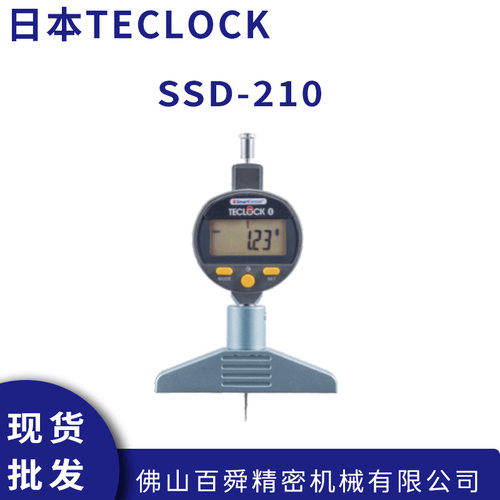 日本TECLOCK得乐带蓝牙数
