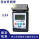 正品 日本西西帝SSD静电测试仪DZ4便携式 静电测量仪静电检测器原装
