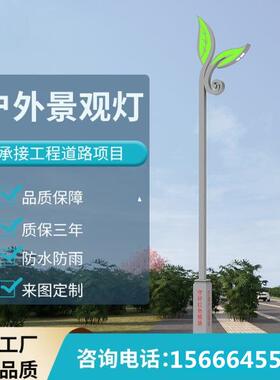 厂家庭院灯4米户外现代简约广场公园林led方形景观灯庭院灯