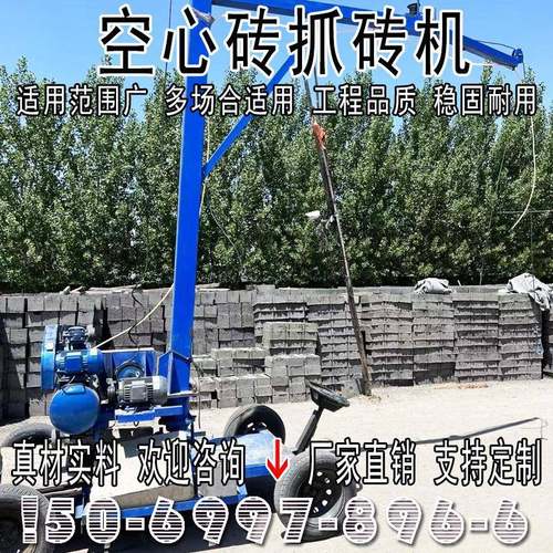 新款抓砖机码砖机夹砖机气动抓砖机机械抓手万能型60度智能抓手