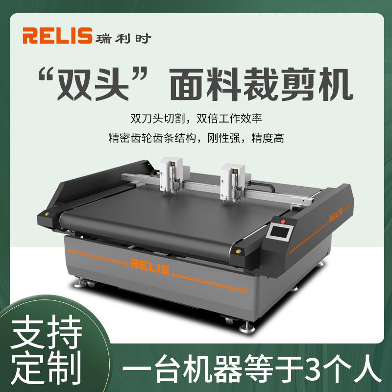 全自动服装裁剪机鞋样纸样切割机双刀头圆刀振动刀切割机