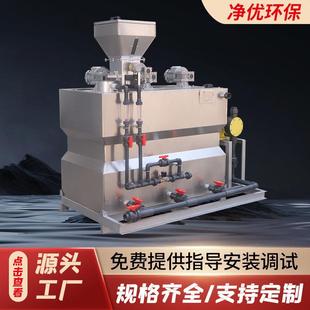 置三箱干粉投加装 pam加药装 置絮凝剂泡药机污水处理加药设备