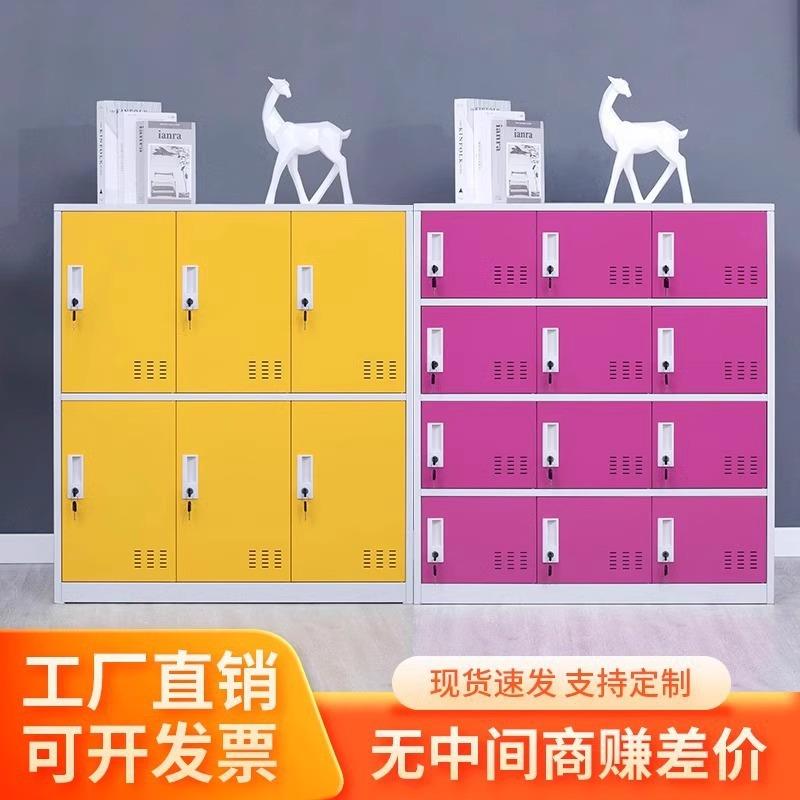 彩色书包柜加厚4/6/9/12门学校学生彩色存放柜钢制员工储物柜带锁