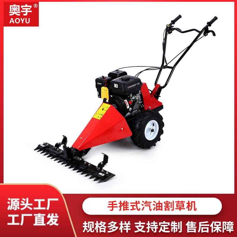 源头工厂手推式汽油剪草机全新林业荒地大型割草机土地耕耘除草机