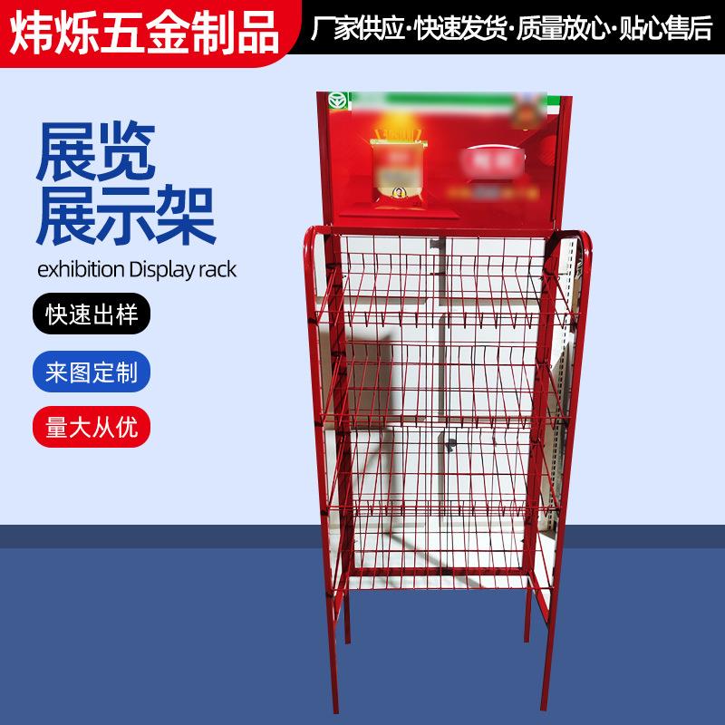 超市货架陈列商品展示架调料架便利店置物架零食架多用途立柱货架