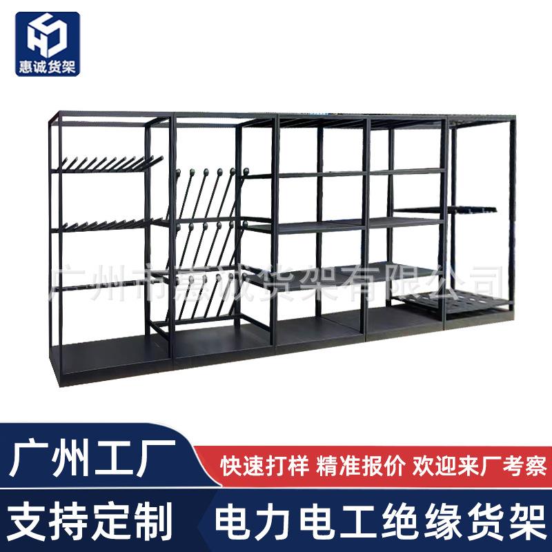 定制电力电工绝缘货架手头胶鞋帽子夹毯横担公司高压电路用品展示