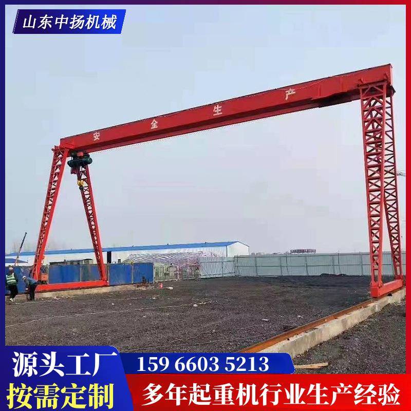 花架龙门吊工业起重花架式龙门吊港口码头门式起重机