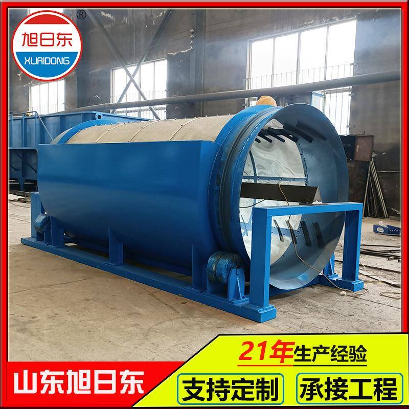 铸造废水处理设备旋转微滤机固液分离机化工污水处理设备