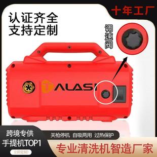 跨境新款 家用高压洗车机220v3000瓦大功率全包裹防水设计清洗机