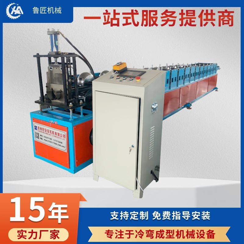 供应全自动落水槽压型机天沟落水槽设备金属成型机实体厂家