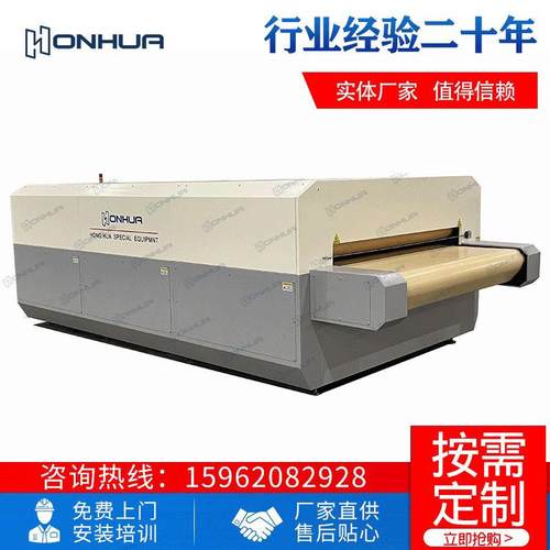 气凝胶毡汽车内饰材料双带复合机车门材料碳纤维UD预浸料复合设备