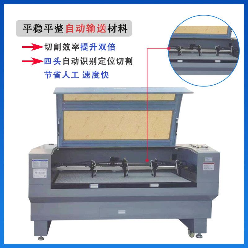 皮革手机壳激光切割机服装面料激光裁剪机多头激光雕刻机