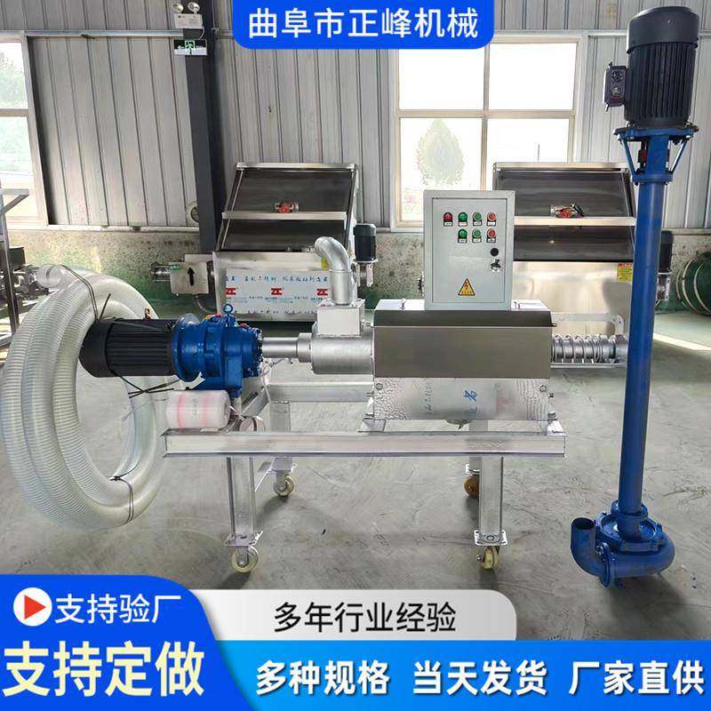 螺旋挤压式干湿分离机纸浆酒糟压榨甩干机牛羊养殖用固液脱水机,畜牧/养殖物资,特种养殖设备,淘宝优惠券,粉丝福利购,淘宝优惠卷