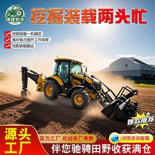 载一体机工厂多功能挖掘机两头忙 两头忙反铲挖机大小轮型挖掘装