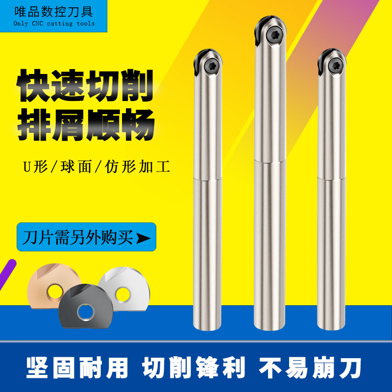 T2139球头精铣刀杆瓦尔特半圆刀片R5R6R8R10R12.5R16球刀刀杆