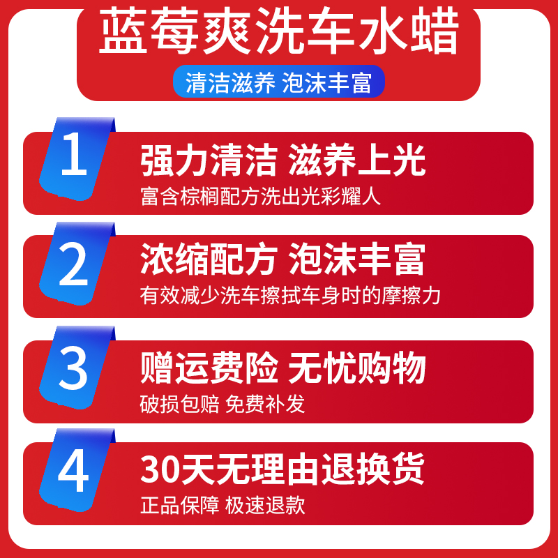 汽车洗车液水蜡泡沫白车清洗剂专用强力去污上光镀膜蜡水套装用品