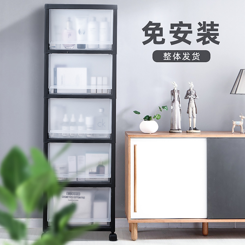 收纳柜子抽e屉式收纳柜家用储物柜加厚塑料儿童衣柜收纳宝宝整理