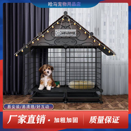 狗窝一室一卫带厕所 自动猫狗笼小户型别墅柯基T比熊博美专用狗笼