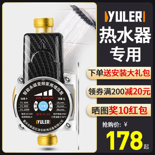 燃气电热水器增压泵m家用全自动静音太阳能专用24V小型花洒加压泵