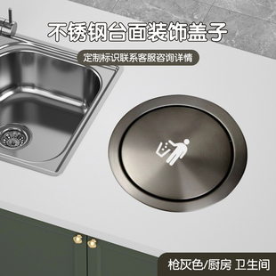 垃h圾桶台面摇翻盖子家用挂式 304嵌入式 不锈钢厨房洗手间带盖圆筒