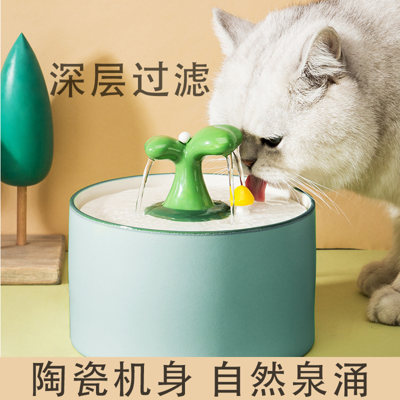 猫咪饮水机陶瓷h猫饮水器自动宠物狗狗不湿嘴喂水循环流动喝水器