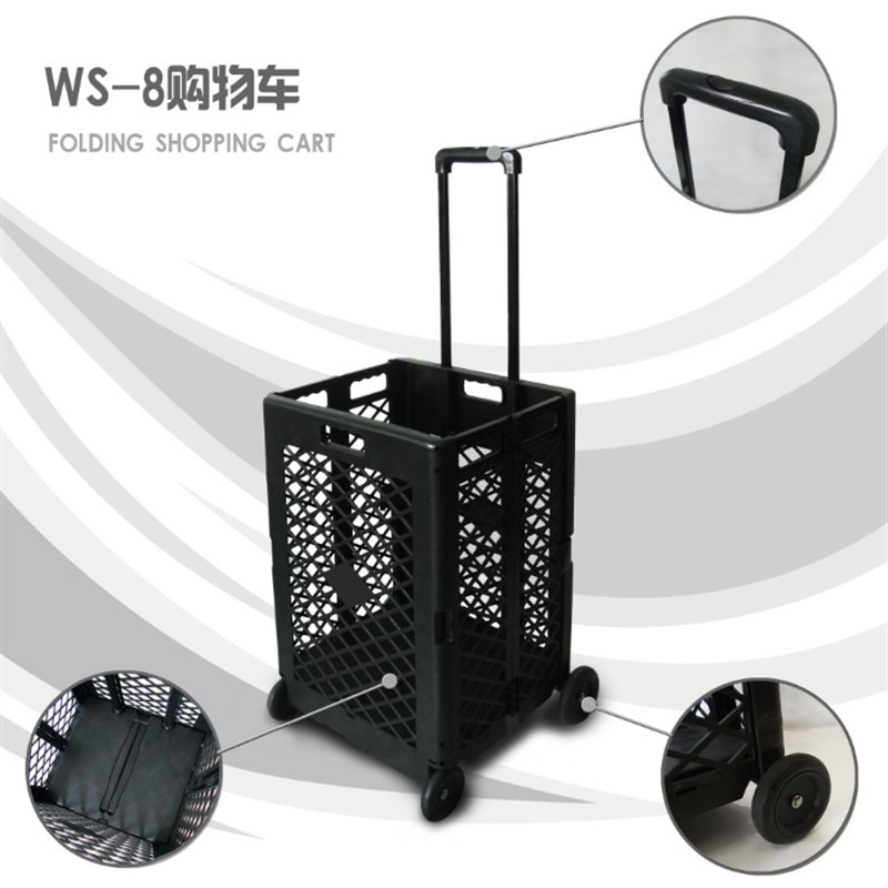 美式港式塑料折叠k超市购物车买菜车便携拉杆车行李推收纳箱储物