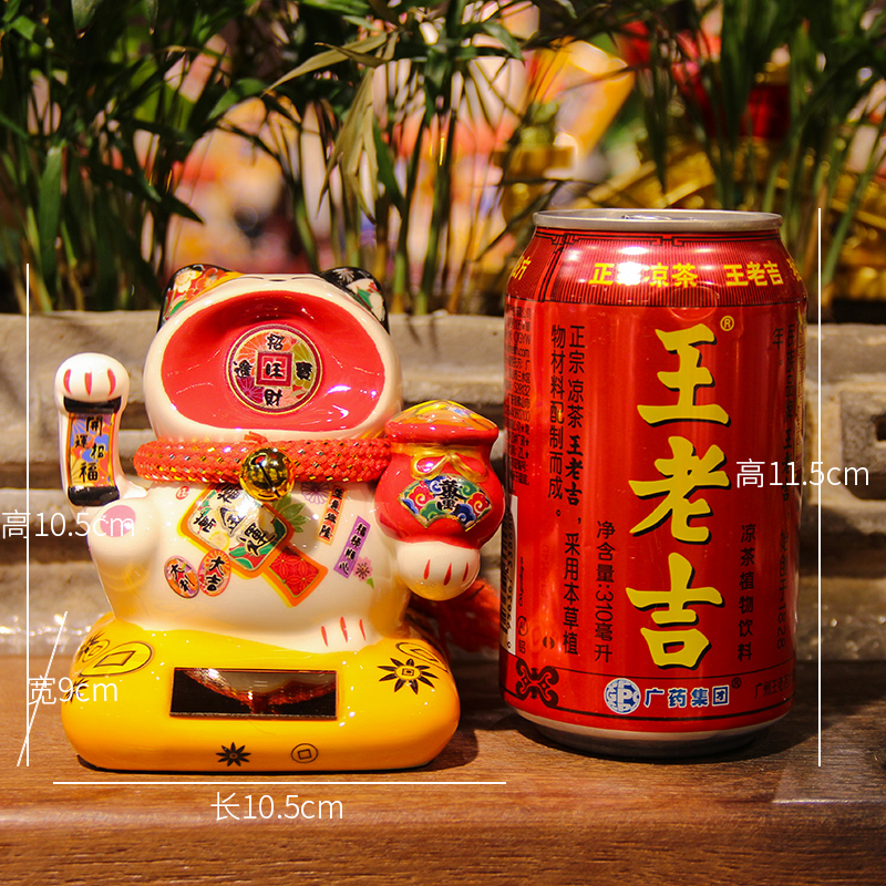 太阳能迷你招财猫自动招手小摆件创意办公桌N饰品汽车内摇手猫装