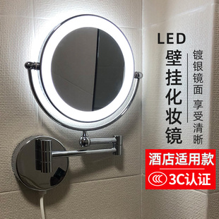 浴室化妆镜led带灯免打孔壁挂折叠E伸缩双面放大酒店卫生间梳妆镜