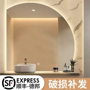 卫L生间带灯led浴室镜子 半圆智能浴室镜异形半圆发光洗漱台挂墙式