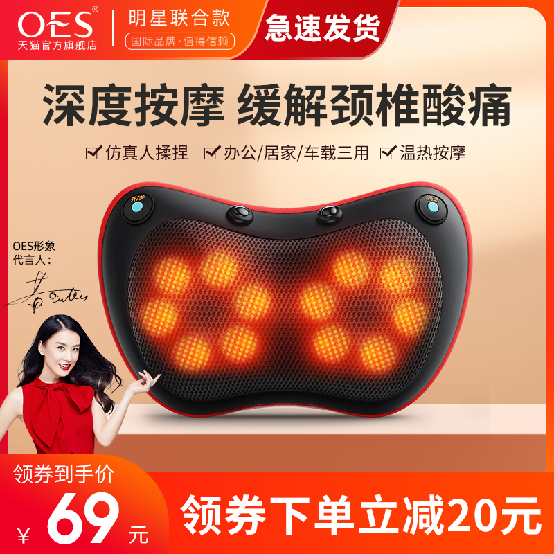 肩颈椎按摩器颈部腰部背部多功能颈肩电动L仪家用脖子车载枕头神
