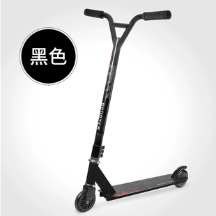 专业运动极限滑板车儿童二轮2特技刷C街青少年成人学生Scooter代