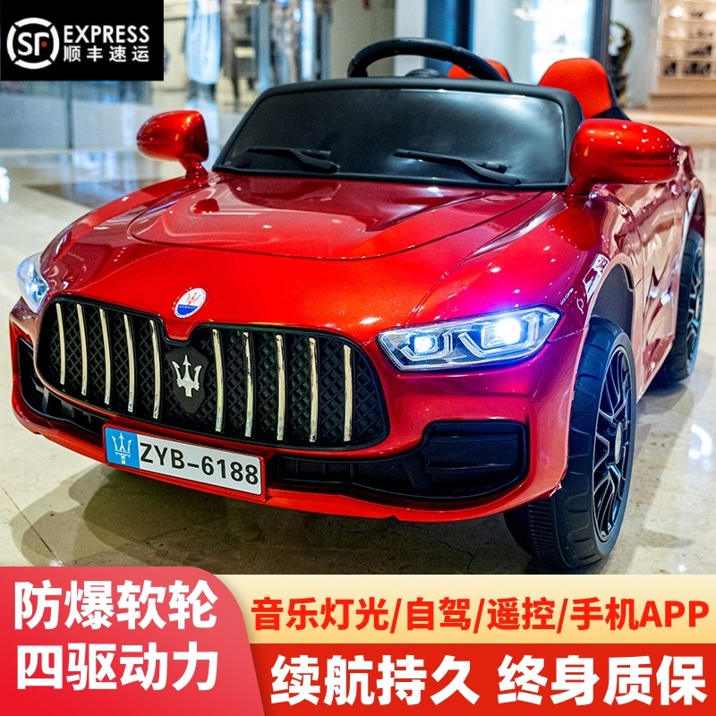 玛莎拉蒂儿童电动车四轮汽车带遥控四驱男女M宝宝小孩玩具车可坐