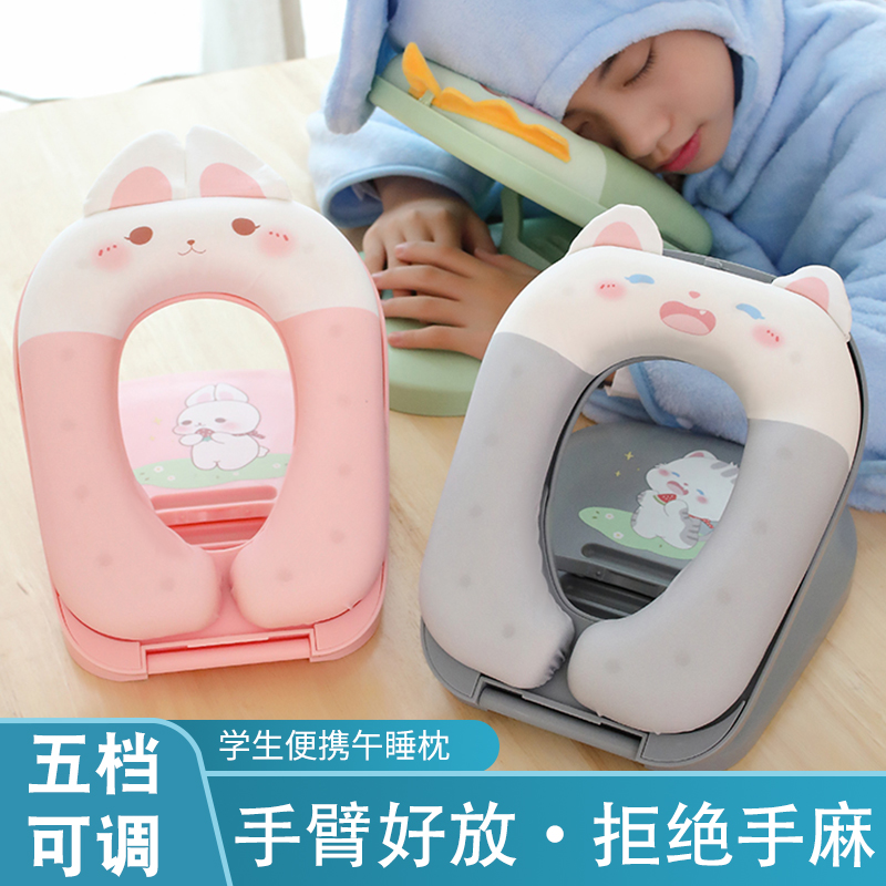 五档摺叠午睡枕小学生趴睡枕桌上睡觉专用趴趴P枕儿童午休神器枕