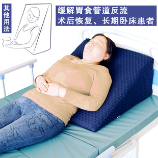 老人术后卧床护理三角枕垫床头大靠背G靠枕胃食管防反流烧心斜坡