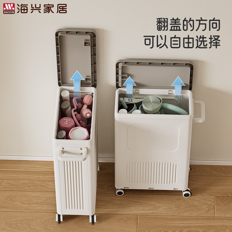 瑜伽垫收纳筐夹i缝框带轮防尘工具整理箱放运M动装备健身器材置物