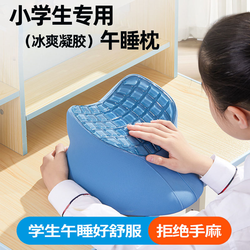 午睡枕趴睡枕小学生教室r儿童桌上午休趴趴枕趴着U睡觉抱枕午睡神