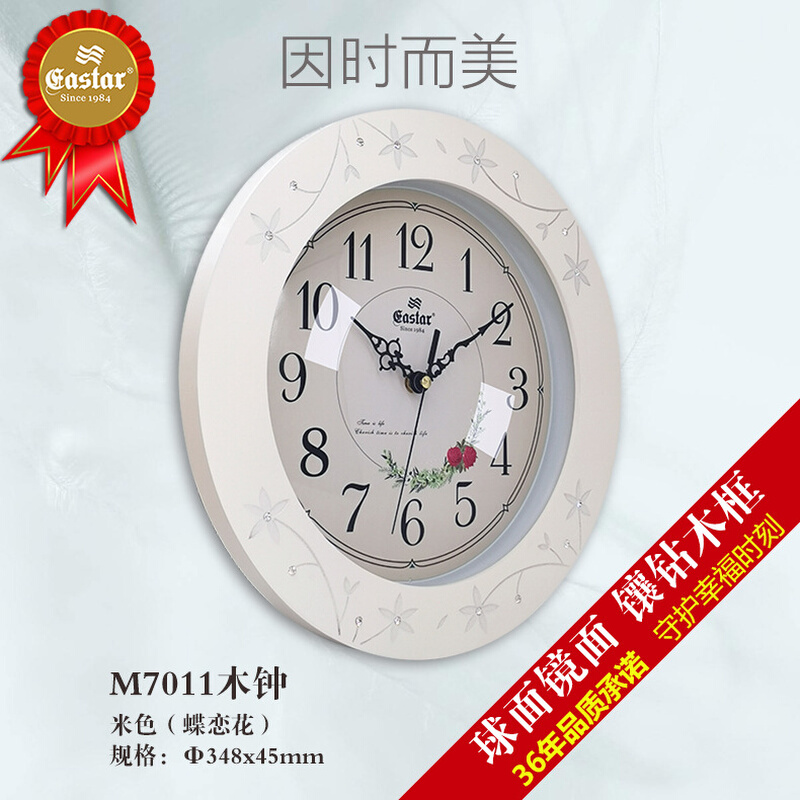 挂钟客厅现代创意时钟时尚简约个性钟表卧室静音木质石英钟批发