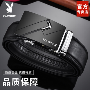 真皮裤 花花公子皮带男款 商务高档2025新款 正品 腰带 牛皮腰带男士