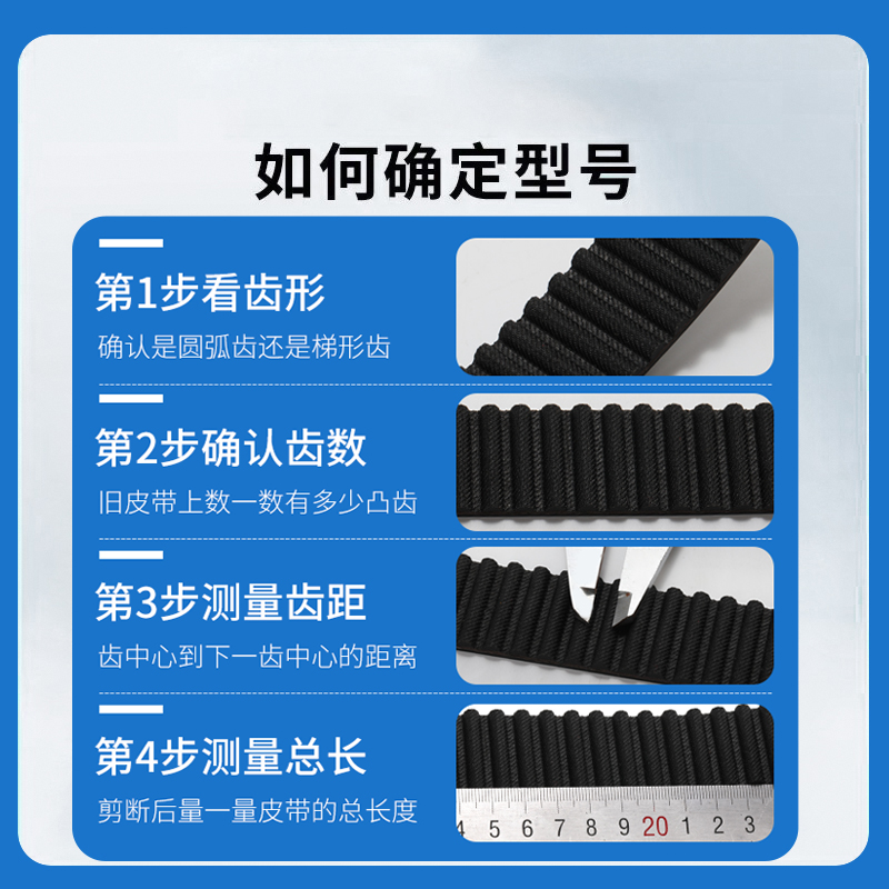橡胶同步带HTD1008-8M 1016-8M 1024-8M 齿形传动皮带