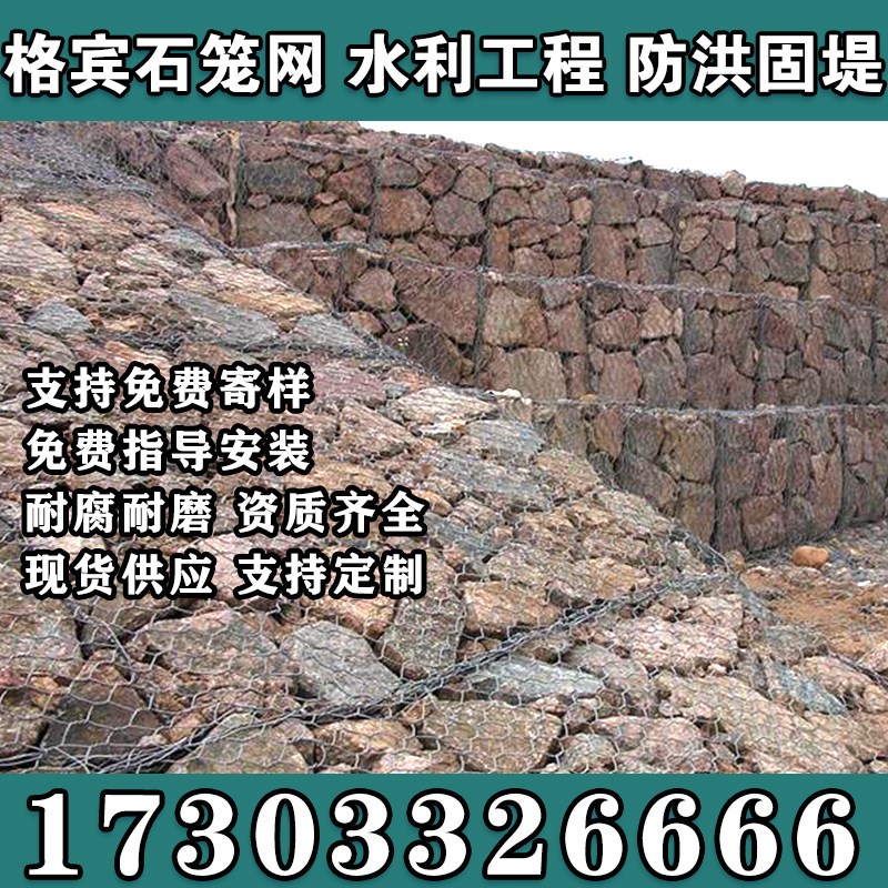 上海格宾网绿滨垫格宾石笼网箱雷诺护垫包塑宾格固滨笼铅丝石笼网,五金/工具,安全网,淘宝优惠券,粉丝福利购,淘宝优惠卷