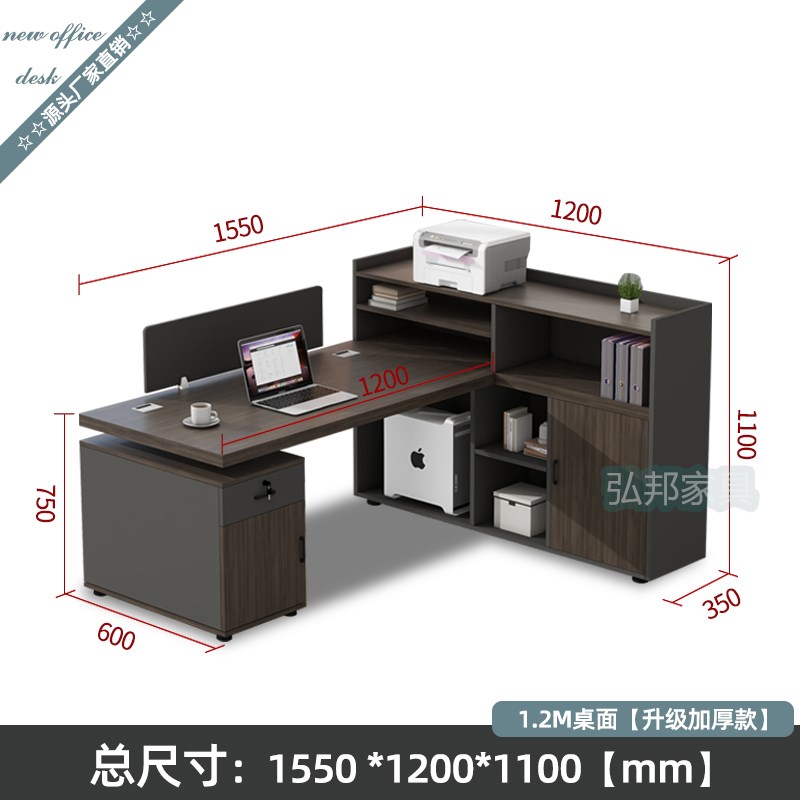 谋生职员办公桌椅组合简约现代办公室T型双人面对面2人位员工桌财