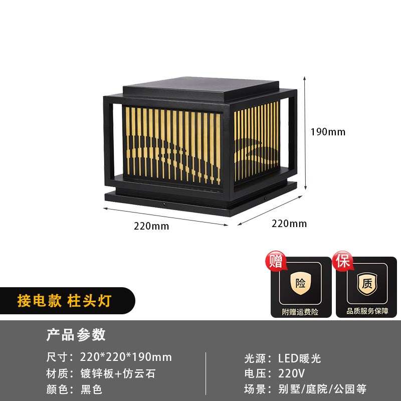 户外柱子灯门柱灯墙头灯小区别墅庭院围墙灯柱头灯户外太阳能灯