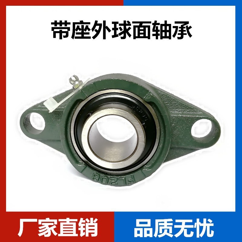 厂家供应UCP216 P216 UC216 带座外球面轴承 收割机 农机专用轴承