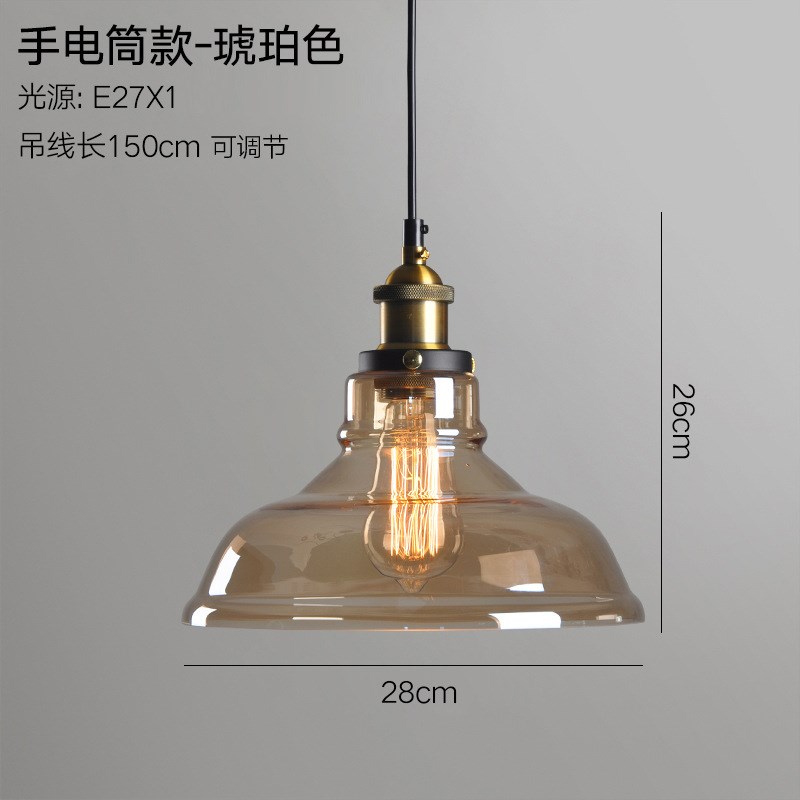 玻璃吊灯琥珀色玻璃灯具草帽三角圆球小碗小帽子玻璃灯